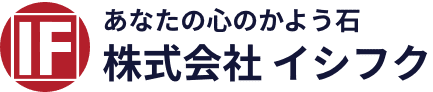 株式会社イシフク｜静岡の墓石・石材・お墓相談