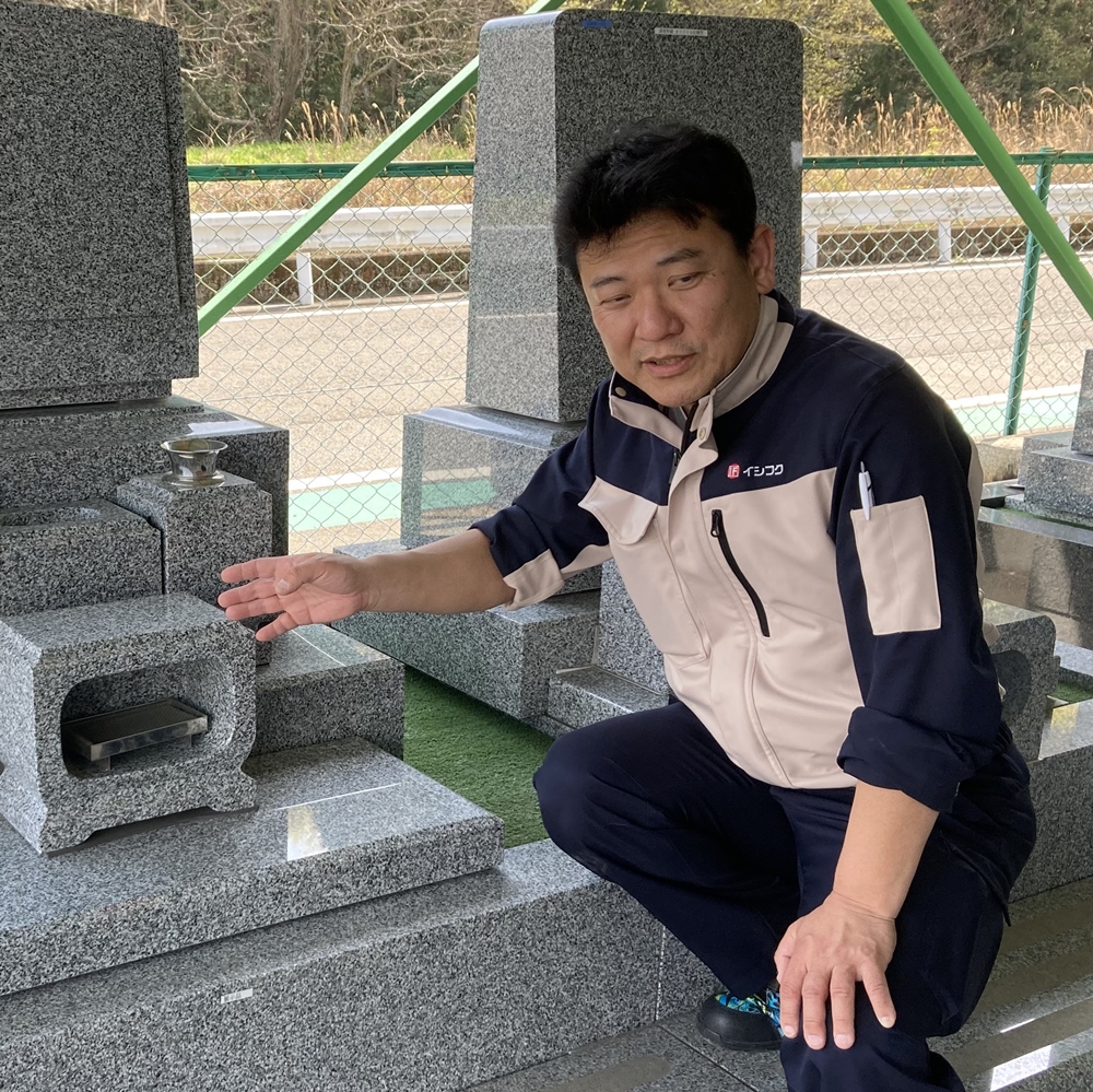 イシフク社長望月秀康